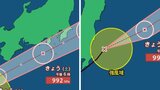 【ダブル台風情報】北上中の「台風7号（メーカラー）」西日本から東日本の太平洋側にかなり接近 「台風8号（ヒーゴス）」は速度を上げ日本から遠ざかる 雨風シミュレーションと最新進路予想　【気象庁27日午前7時45分発表】 　|TBS NEWS DIG