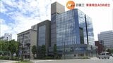 経営再建中のジェネリック医薬品 日医工 事業再生ADR成立 15の金融機関が最大985億円の債権放棄へ 富山 | 富山のニュース|天気・防災|チューリップテレビ