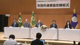 「福岡県に4年制の音楽大学を」高木学園が新設構想を発表 2026年4月開学を目指す | 福岡のニュース|RKB NEWS|RKB毎日放送