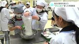 「おいしくな~れ」小学生が高校生とブシュカンを使ったスイーツ作り | 高知のニュース・天気|KUTV NEWS | KUTVテレビ高知