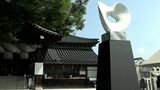 津山市在住の芸術家・武藤順九さんの作品が出雲大社に 9月19日に出雲大社で除幕式【岡山】 | 岡山・香川のニュース | 天気 | RSK山陽放送
