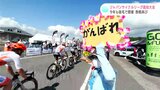 パブリックビューイングも設置 自転車ロードレース“ジャパンサイクルリーグ”今年も開催 | 高知のニュース・天気|KUTV NEWS | KUTVテレビ高知