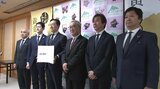2027年に国民スポーツ大会冬季大会のスキー競技会が岩手で開催されることが決定|TBS NEWS DIG