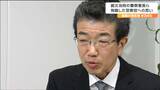 「尊い命の代償として得られた大切な教訓・知恵を伝えていく義務がある」警察署で震災迎えた元署長・署員が語る震災とは 宮城 | 宮城のニュース│tbc NEWS│tbc東北放送