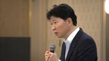 「岡山県経済戦略会議」岡山県知事と経済界の代表者が意見交換 若者の県外流出などについて議論|TBS NEWS DIG