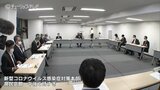 富山県独自の感染拡大警報「富山アラート」 予定通り9月27日で終了 | 富山のニュース|天気・防災|チューリップテレビ