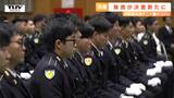 「一層強い責任感を持つ」陸上自衛隊の神町駐屯地で "二十歳の集い" 県民の命を守る隊員たちが決意を語る(山形) | 山形のニュース│TUYテレビユー山形