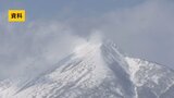 「安全の確保できない」残雪多く…磐梯山の山開き、6月15日に延期 当初は5月25日予定 福島 | 福島のニュース│TUF