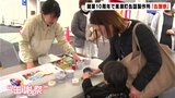 最大34メートルの津波が到達する想定の町が出資した缶詰製造の会社 開業10周年で“缶謝祭” | 高知のニュース・天気|KUTV NEWS | KUTVテレビ高知
