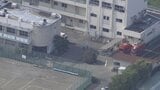 さいたま市の中学校で催涙スプレー誤射か 中1男女17人と20代女性職員1人軽傷 喉の痛みや気分不快など訴える|TBS NEWS DIG