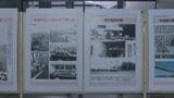 大島大橋開通５０周年記念巡回パネル展「じっくり見て」開通前の生活や開通後のにぎわいを振り返る　山口　|　山口のニュース・天気・防災｜tys NEWS｜ｔｙｓテレビ山口