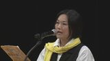 参院選 オール沖縄勢力が大学教授の高良沙哉氏の擁立を決定|TBS NEWS DIG