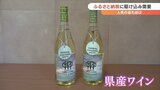 ふるさと納税　年末の駆け込み需要　山梨県の自治体で人気の返礼品とは　|　山梨のニュース | ＵＴＹテレビ山梨