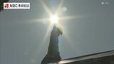 広島「原爆の日」被爆地・長崎でも祈り | 長崎のニュース | 天気 | NBC長崎放送