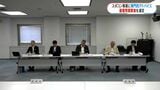 スポコン事業費抑制など専門的アドバイス…CM事業者の最優秀提案者を選定 鹿児島|TBS NEWS DIG