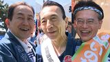 争点の野球場問題で「期待に応える」「声しっかり受け止める」「見直した方がいい」立候補予定者が浜松まつり会場に勢ぞろい【静岡県知事選】 | 静岡のニュース | SBSNEWS | 静岡放送
