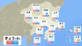 関東甲信 きょう22日も夜遅くにかけて大気の状態不安定に 雷を伴い「バケツひっくり返したような雨」が降る所も 落雷や竜巻などの激しい突風に注意 | 富山のニュース|天気・防災|チューリップテレビ