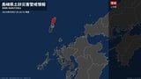 【土砂災害警戒情報】長崎県・上対馬に発表 | 長崎のニュース | 天気 | NBC長崎放送