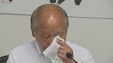 “敗北宣言”から8時間後…自民党の鈴木宗男氏(77)が事務所が確認した当選を受けて会見「3度目の奇跡。見えない力によって生かされた」参議院選挙比例代表 | 北海道のニュース|HBC北海道放送