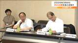 「Web出願の流れは止められない」宮城県公立高校入試で県教委2026年3月入試からの導入目指す|TBS NEWS DIG