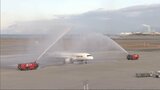 LCCタイガーエア台湾【新潟-台北】第1便が到着 新潟空港国際線 約3年ぶりに再開 | 新潟のニュース・天気|BSN NEWS|BSN新潟放送