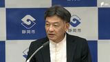 35件6,000万円以上の不適切な予算流用明らかに 職員の認識不足など人為的ミスか=静岡市 | 静岡のニュース | SBSNEWS | 静岡放送