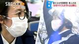 警察学校で新人研修中…18歳と26歳女性が厳しい訓練に耐え警察官を目指すワケ、そこには「女性だからこそ自分だからこそ」の志が… | SBC NEWS | 長野のニュース | SBC信越放送