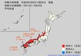 8月14日頃から西日本を中心に「この時期としては10年に1度程度しか起きないような著しい高温」となる可能性が高まっている…気象庁が「高温に関する早期天候情報」発表|TBS NEWS DIG