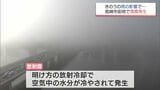 13日の雨の影響で…　宮崎県南部では「濃霧」　延岡市北川町では「しばぜき漁」が豊漁に|TBS NEWS DIG