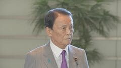 高市総理と自民・麻生副総裁がサシでランチ　人事について意見交換か| TBS CROSS DIG with Bloomberg