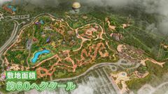 沖縄北部にテーマパーク、2025年オープンへ　自然が観光資源の「JUNGLIA」| TBS CROSS DIG with Bloomberg