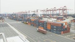 【速報】11月の貿易赤字 1176億円| TBS CROSS DIG with Bloomberg