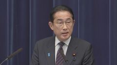 【速報】岸田総理「目の前の任期において憲法を改正するべく努力をする」憲法改正のスケジュール、明言を避ける| TBS CROSS DIG with Bloomberg