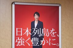 日本の超党派国会議員団が中国訪問、政治対話再開へ手探りの一歩| TBS CROSS DIG with Bloomberg