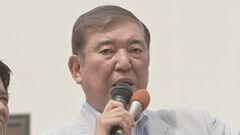 自民・石破元幹事長「自民党は謙虚で正直な党として再出発を」| TBS CROSS DIG with Bloomberg