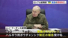 “ウクライナ東部の要衝を制圧”とロシア大統領府が発表　ウクライナ軍が前線に兵員など供給する拠点ポクロウシク| TBS CROSS DIG with Bloomberg