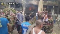 バングラデシュ空軍の訓練用戦闘機が大学に墜落　19人死亡160人以上負傷　大学の授業中に　犠牲者はさらに増えるおそれも| TBS CROSS DIG with Bloomberg