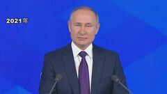 プーチン大統領 「年末の大記者会見」を来月14日に実施　来年3月の大統領選に向け何らかの態度表明の可能性も| TBS CROSS DIG with Bloomberg