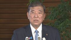 【速報】自民・中堅議員「総理の判断が遅い」と批判　石破総理の辞任意向を受け「参院選の翌日に表明すべきだった」| TBS CROSS DIG with Bloomberg