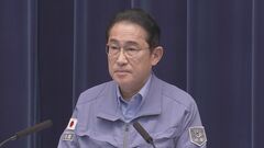 【速報】「復興・復旧で予算躊躇せず」被災地支援40億円以外にも予算措置を示唆| TBS CROSS DIG with Bloomberg