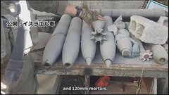 ガザ市中心部のハマス拠点を攻撃　焦点の病院に迫る| TBS CROSS DIG with Bloomberg