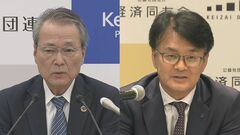 各党の消費税減税公約　経済界からは財源明確化求める声・懸念示す意見相次ぐ| TBS CROSS DIG with Bloomberg