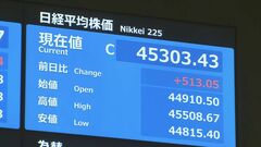 【速報】日経平均株価が最高値更新　18日終値4万5303円　終値として史上初の4万5000円台に| TBS CROSS DIG with Bloomberg