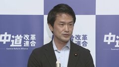 中道・小川代表「極めて大きな違和感」　高市総理が衆院定数削減で比例45議席削減方針で党内の意見集約指示| TBS CROSS DIG with Bloomberg