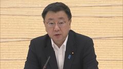 【速報】「女性版骨太の原案」発表　“目玉は女性役員比率”　プライム市場上場企業を対象に2030年までに30%以上増の数値目標| TBS CROSS DIG with Bloomberg