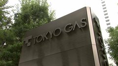東京ガスの子会社に不正アクセス　約416万人分の個人情報が流出の可能性| TBS CROSS DIG with Bloomberg