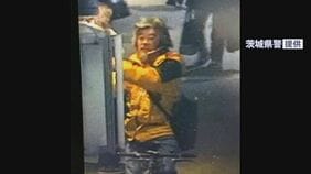 水戸駅前で男女4人が突然殴られるなどして重軽傷　つくば市に住む無職の男（45）を傷害の疑いで逮捕　茨城|TBS NEWS DIG