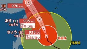 【台風情報】最大瞬間風速60m/s 大型で非常に強い「台風9号（バービー）」沖縄の南を通過中...次の熱帯じょう乱も発生の見込み…日本への影響、進路は？7月20日（日）までの雨・風シミュレーションで確認　今後の気象情報に注意【気象庁10日午前3時45分発表】|TBS NEWS DIG