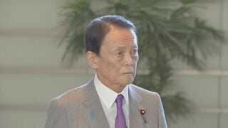 高市総理と自民・麻生副総裁がサシでランチ　人事について意見交換か| TBS CROSS DIG with Bloomberg