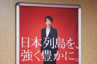 日本の超党派国会議員団が中国訪問、政治対話再開へ手探りの一歩| TBS CROSS DIG with Bloomberg